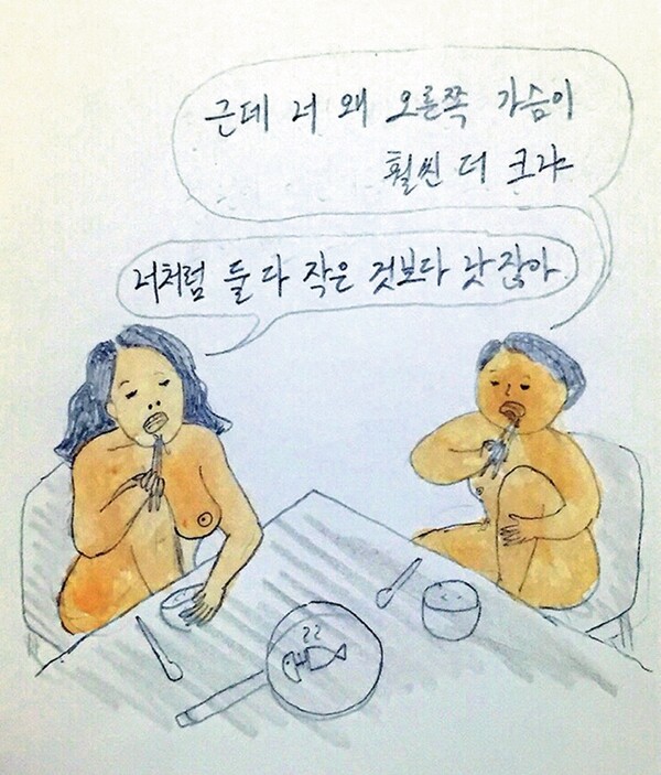 이슬아 제공