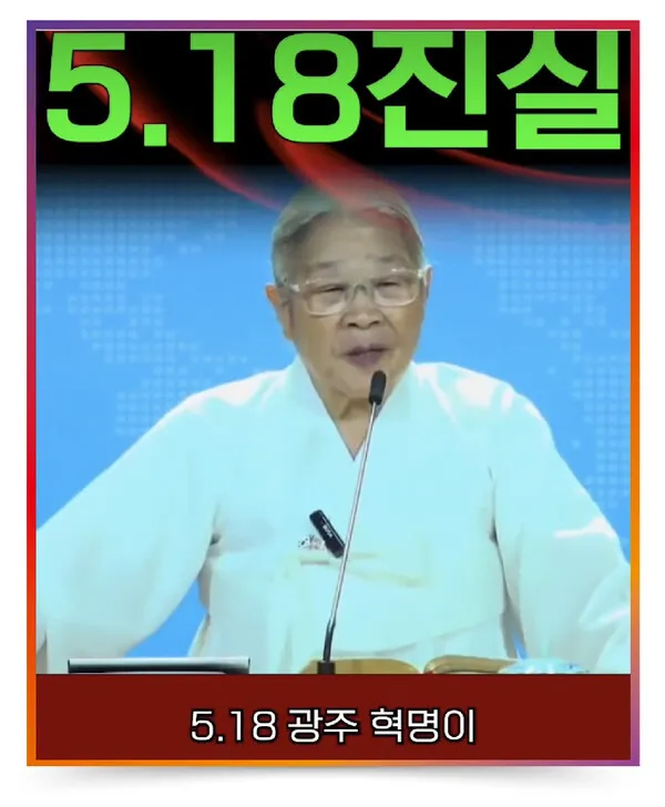10대 인스타 계정 만들었더니…꼬리에 꼬리를 무는 가짜뉴스