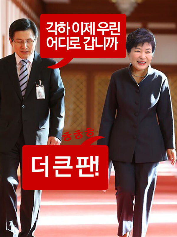 그래픽/ 김민하 <미디어스> 편집장