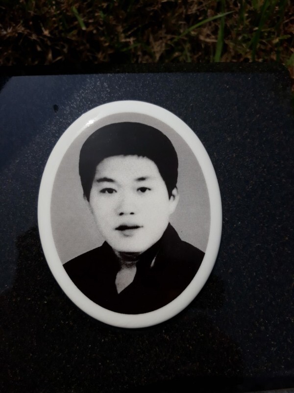 The tombstone of Jeon Jae-su (deceased at 11 years old) in the May 18th National Cemetery