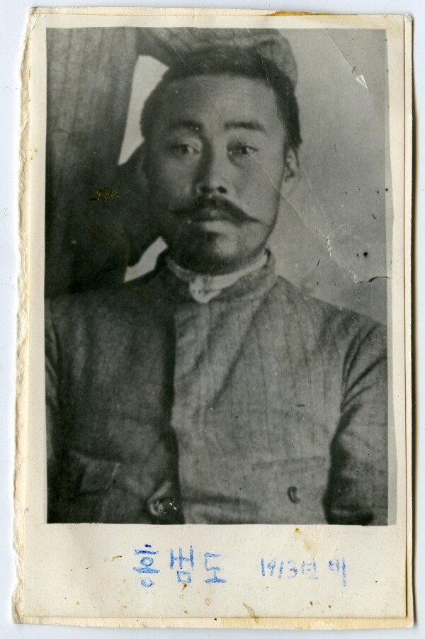 1912~1913년 독립군 시절의 홍범도 장군.