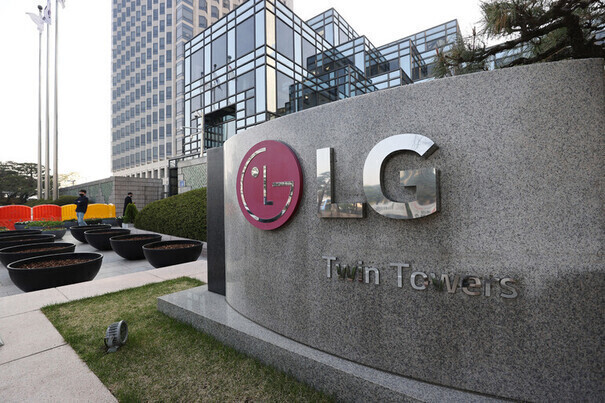 LG’s offices in Seoul’s Yeouido neighborhood (Yonhap News)