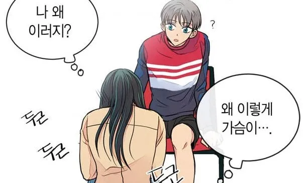 한겨레 보도 캡처 – 교사노조 비판