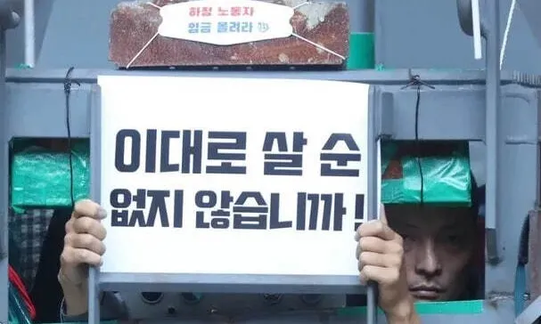 노란봉투법 국회 본회의 상정…국힘 필리버스터 돌입