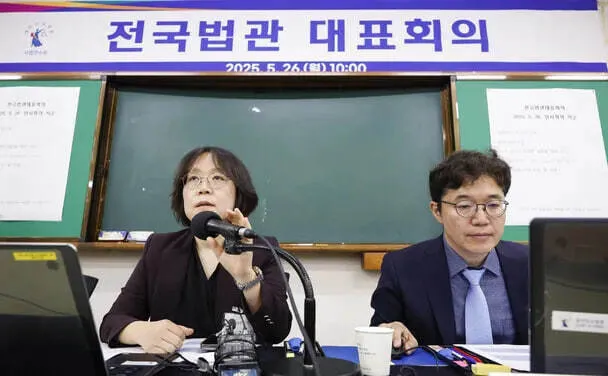 [속보] 전국법관대표회의, 이재명 상고심 논란 등 안건…