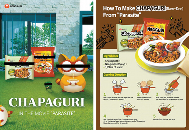 Nongshim’s “Parasite” poster spoof promoted in Britain (left); The chapaguri recipe on the back of the poster. (provided by NONGSHIM]