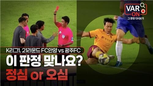 Provided by the Korean Football Association