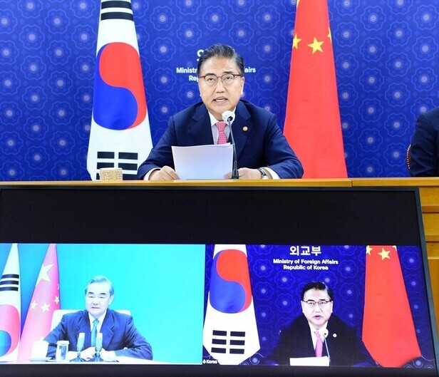South Korean Foreign Minister Park Jin (top and bottom right) speaks to Wang Yi, the Chinese minister of foreign affairs, via videoconference on May 16. (provided by MOFA)