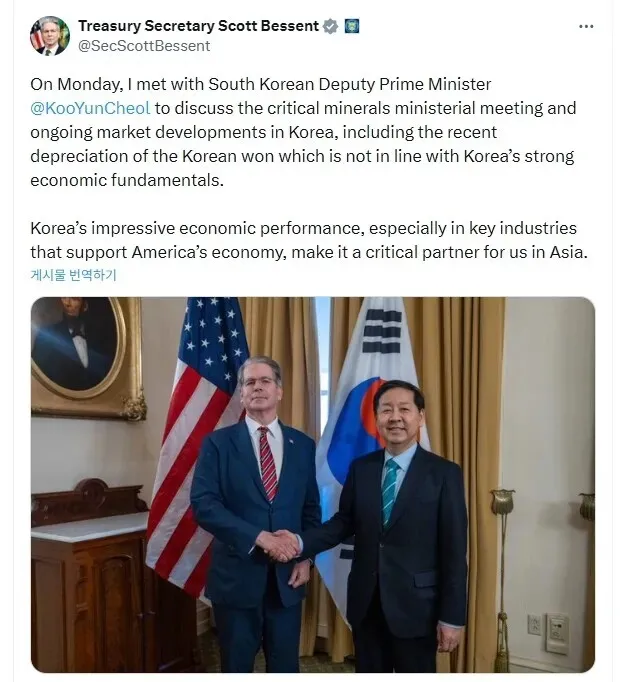 US Treasury Secretary Scott Bessent’s post on the social media platform X. 