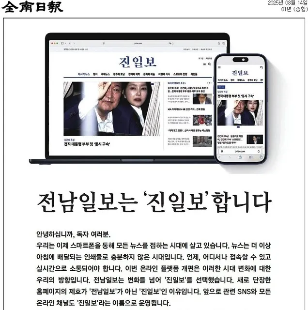 무너지는 '숙련 사다리' [미디어 전망대] - 뉴스 썸네일 이미지
