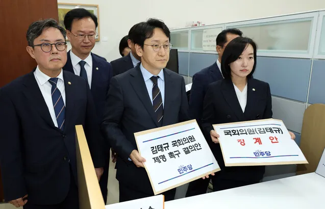 민주, “전두환 내란 아냐” 국힘 김태규 의원 제명 촉구 결의안 제출