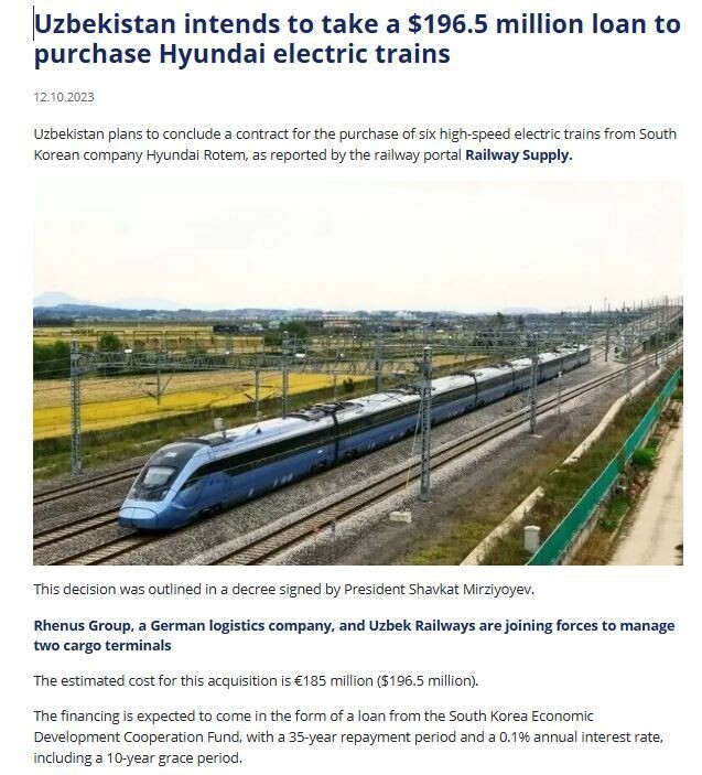 철도 전문 매체 ‘레일웨이 서플라이’는 2023년 10월12일 ‘우즈베키스탄 정부가 현대로템의 열차 6대를 구매하기 위해 대출을 추진한다’고 보도했다.