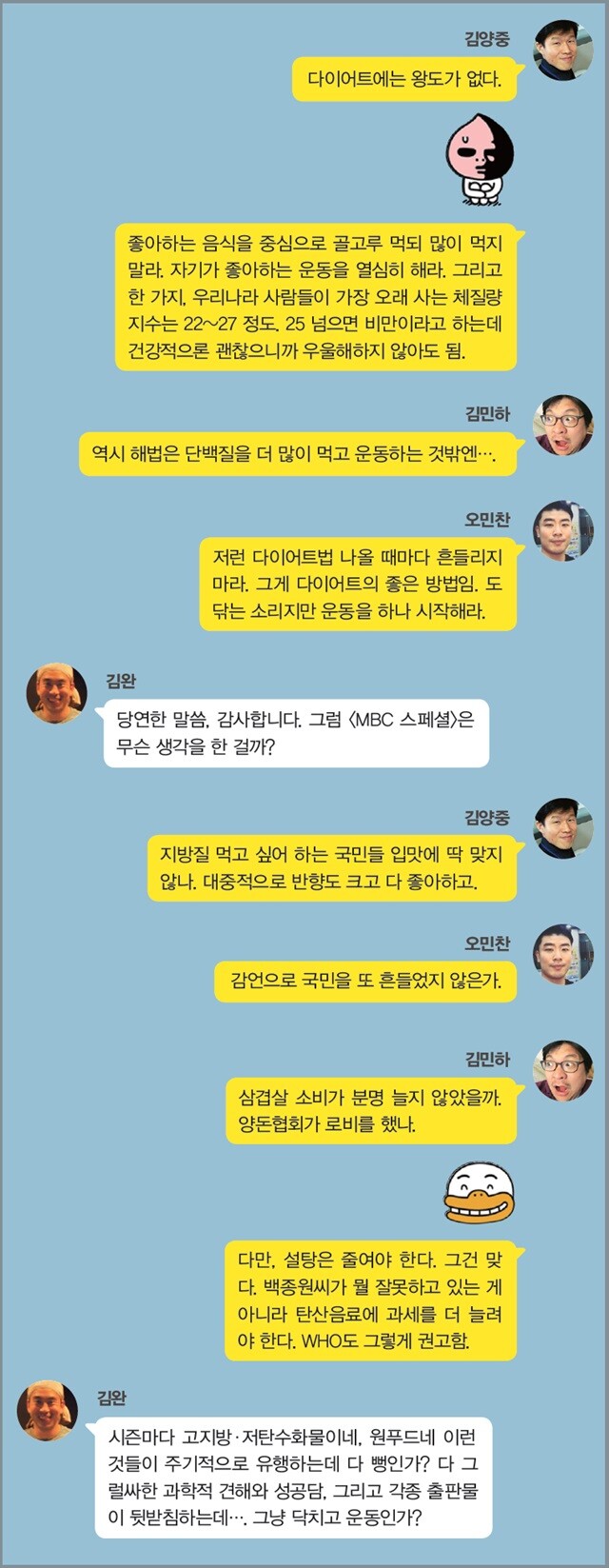 ※이미지를 누르면 크게 보실 수 있습니다.