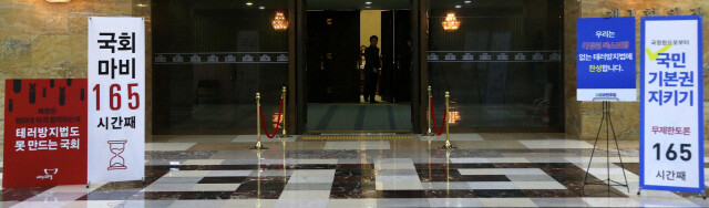 At the entrance to the National Assembly main hall