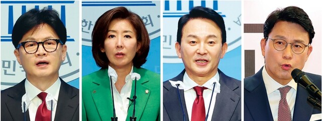 23일 국민의힘 전당대회 출마를 선언한 한동훈 전 비상대책위원장(왼쪽부터), 나경원 의원, 원희룡 전 국토교통부 장관과 지난 21일 출마를 선언한 윤상현 의원. 김봉규 선임기자 bong9@hani.co.kr, 연합뉴스