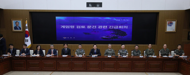 South Korean Minister of National Defense Song Young-moo presides over an emergency meeting of military commanders mentioned on a Defense Security Command (DSC) document outlining plans for martial law on July 16 at the Ministry of National Defense (MND). (Baek So-ah