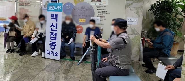 27일 서울 한 병원에서 코로나19 백신 접종을 기다리는 사람들. 장예지 기자