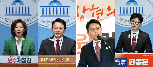 From left to right, the candidates for People Power Party chief: Na Kyung-won, Won Hee-ryong, Yoon Sang-hyun, and Han Dong-hoon. (Yonhap)