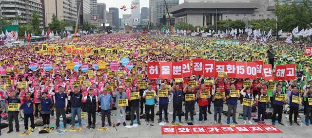 공공부문 비정규직 노동자들이 7월3일 오후 서울 광화문광장에서 구호를 외치고 있다. 한겨레 김정효 기자