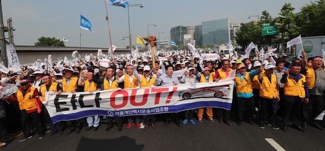 개인택시 기사들이 서울 광화문광장에서 ‘타다 퇴출 끝장집회’를 열고 행진하고 있다. 강창광 <한겨레> 기자