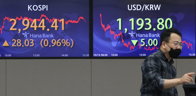 A person stands in front of monitors in the dealing room of KEB Hana Bank’s headquarters in Seoul on Wednesday. (Yonhap News)