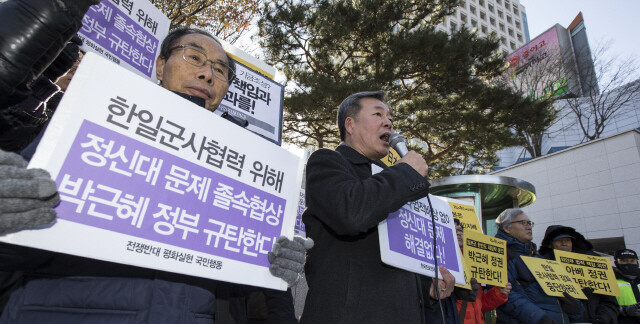 Members of Solidarity for Peace and Reunification of Korea hold a press conference in front of the Foreign Ministry Building annex in Seoul’s Jongno district