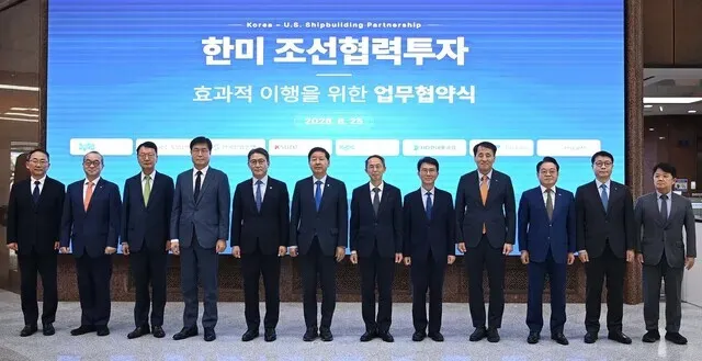 Korean officials stand for a photo at the signing ceremony for a memorandum of understanding to create the Korea-US shipbuilding partnership, held at the Export-Import Bank of Korea in Seoul&rsquo;s Yeouido on June 25, 2026. (courtesy Ministry of Trade, Industry and Resources)