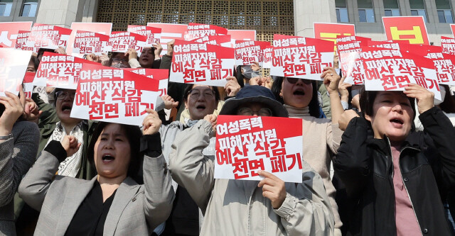지난해 10월 전국가정폭력상담소협의회, 전국성폭력상담소협의회 등 569개 여성단체와 시민사회단체, 국회의원 등이 서울 여의도 국회의사당 본관 앞 계단에서 여성폭력 방지 및 피해자 지원 예산 142억원을 삭감하기로 한 정부 결정에 대해 전면 철회를 촉구하고 있다. 백소아 기자 thanks@hani.co.kr