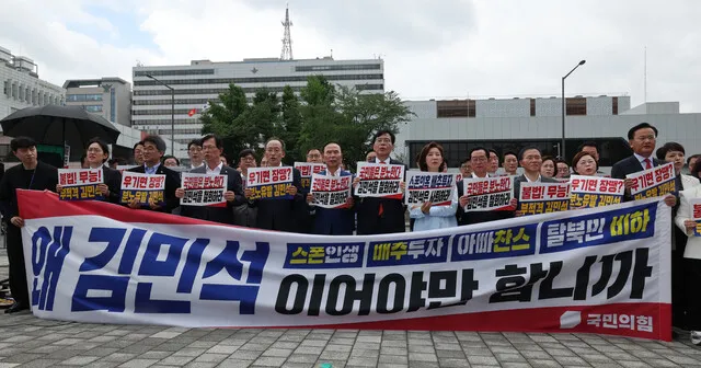 국힘 ‘김민석 지명철회’ 대통령실 앞 의총…민주 “3일…