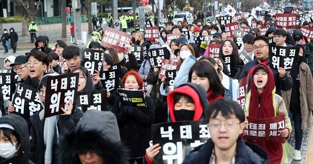 지난 3월30일 낙태죄 폐지 촉구 집회에 참석한 시민들이 행진하고 있다. 한겨레 김경호 선임기자