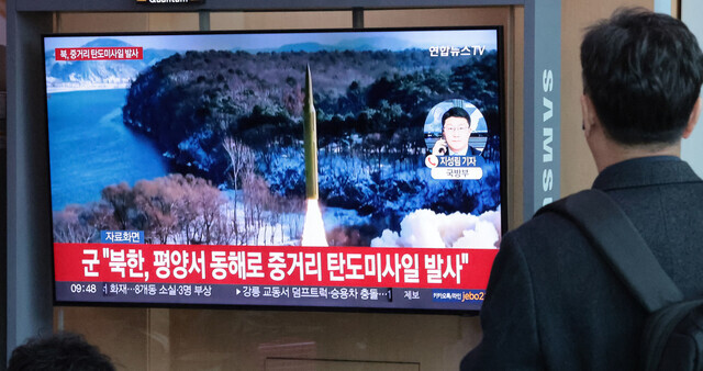 A monitor at Seoul Station plays a news broadcast about North Korea’s launch of a ballistic missile on April 2, 2024. (Yonhap)