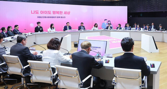 President Yoon Suk-yeol speaks at a meeting of the Presidential Committee on Ageing Society and Population Policy held at the HD Hyundai Global R&D Center in Seongnam, Gyeonggi Province, on June 19. (pool photo) 
