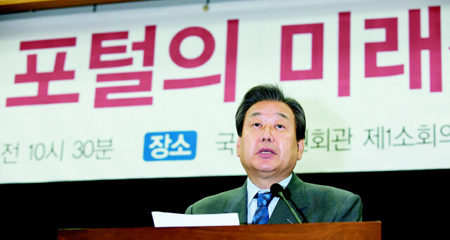 Saenuri Party leader Kim Moo-sung speaks at a policy debate on online portals at the National Assembly