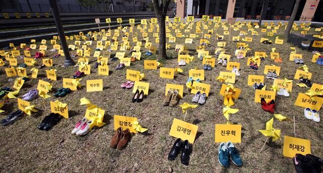 The day before the second anniversary of the Sewol ferry sinking