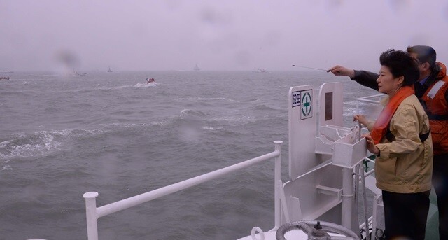 2014년 4월17일 박근혜 대통령이 세월호 사고 현장인 전남 진도 바다를 살펴보고 있다. 청와대사진기자단