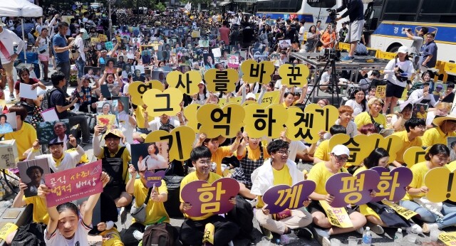 Civic protesters gather outside the Japanese embassy in Seoul on Aug. 15