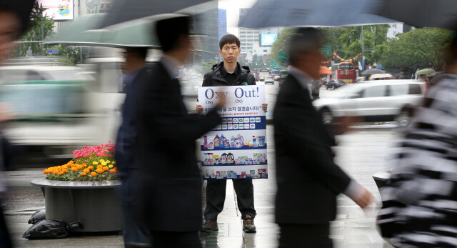 A member of the Korean Federation for Environmental Movement holds a one-person demonstration in Gwanghwamun Square in central Seoul