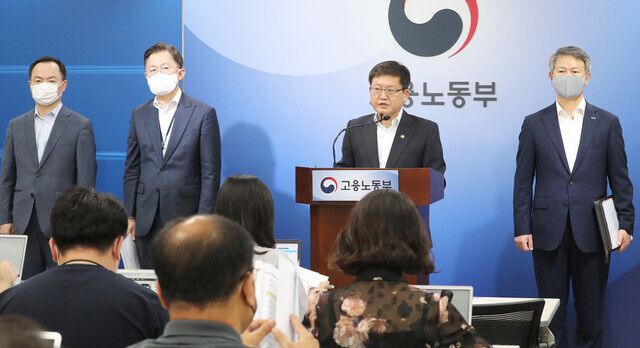 Vice Minister of Employment and Labor Im Seo-jeong announces the Cabinet’s approval of a motion to ratify the International Labour Organization (ILO)’s core conventions during a briefing at the Government Complex in Sejong on July 6. (Yonhap News)