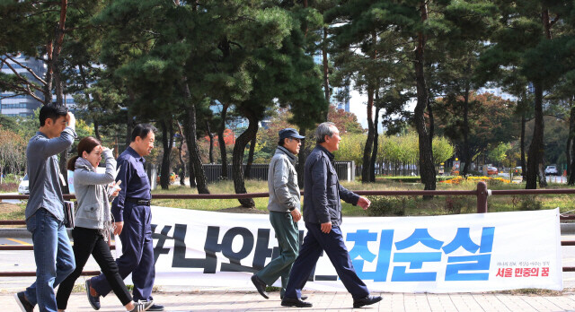 눈에 보이는 것은 모두 실재하는 것일까? 언제부터인가 이미지도 ‘진짜’인지 인증받는 대상이 됐다. 이를 위해 요즘 활용되는 게 해시태그(#)다. 예를 들어 어떤 이들은 박근혜 게이트를 ‘#나와라최순실’이란 해시태그(사진)로 사건을 ‘재인증’한다. 한겨레 김봉규 기자