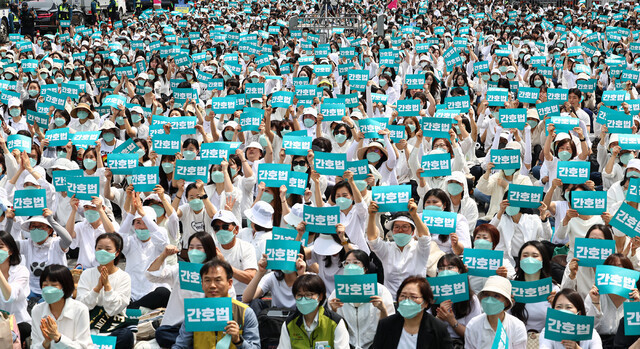 국제 간호사의 날인 5월12일 오후 간호사들이 서울 종로구 광화문 일대에서 열린 ‘2023 국제간호사의 날’ 기념 축하 한마당 행사에서 구호를 외치고 있다. 연합뉴스