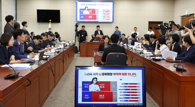 Yoon and Lee Jin-sook may go ahead with their date this week… Expect opposition parties to fight back with impeachment card