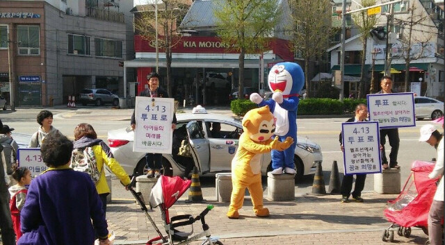 유경근 트위터 갈무리