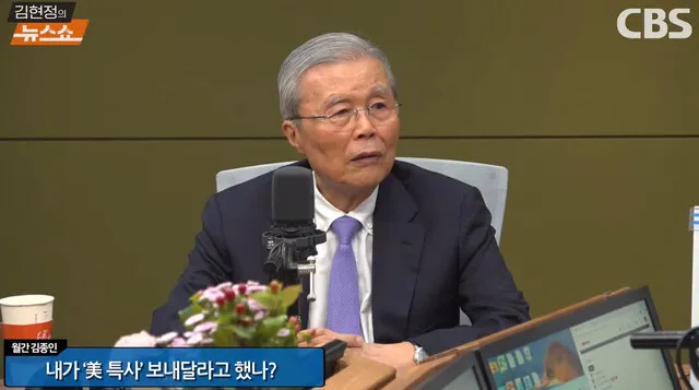 김종인 “미 특사 가도, 안가도 그만…반대한 최고위원,…