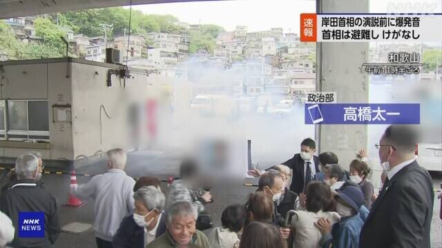 Young suspect arrested after ‘bang’ explosion forces Kishida to evacuate campaign site.