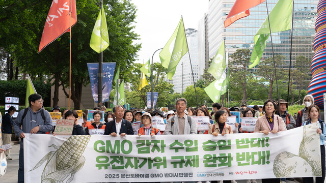 지엠오(GMO)반대전국행동 소속 회원들이 지난 5월 서울에서 지엠오 감자 수입 반대를 촉구하며 행진하고 있다. 지엠오반대전국행동 제공