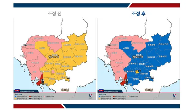 외교부, 캄보디아 프놈펜·시엠립 등 여행경보 하향 - 뉴스 썸네일 이미지