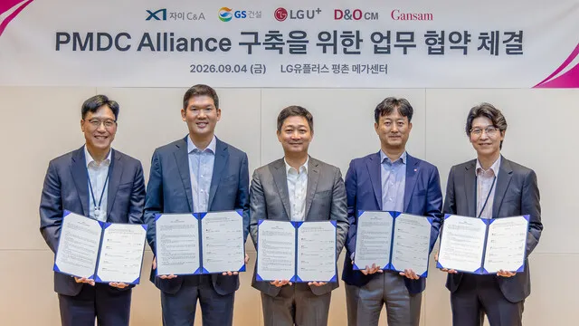 GS건설-LG유플러스, 모듈러 AI 데이터센터 표준모델 공동개발 나서 - 뉴스 썸네일 이미지
