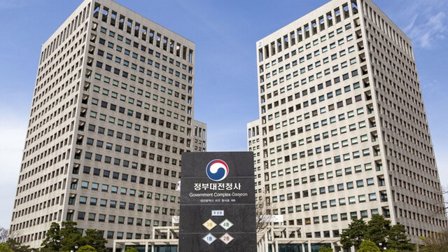 정부대전청사 관세청. 관세청 제공