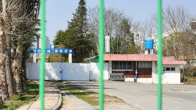 옛 광주교도소 입구. ‘국민행복 희망교정’이라는 예전 구호가 남아 있다.