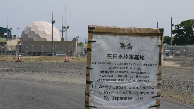 A sign at the front gate of a US Army radar base in Japan warns of unauthorized entry. Recently